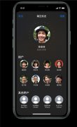 iPhone 11 Pro：U1芯片精确定位 隔空投送一指即发