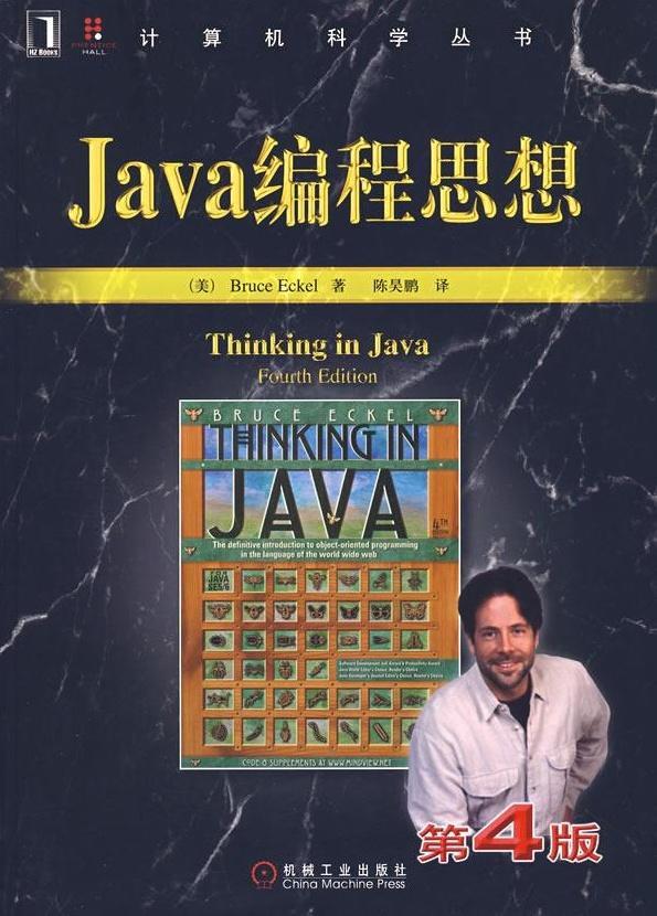 Java程序员:推荐9本Java编程书籍!想学的别错过了!