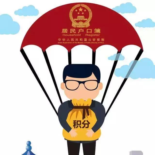 800万“北漂”的鸡血——北京落户积分怎么算?
