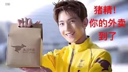 买3000块的LOL皮肤,抢6.6的外卖红包,你是隐形贫困人口吗?