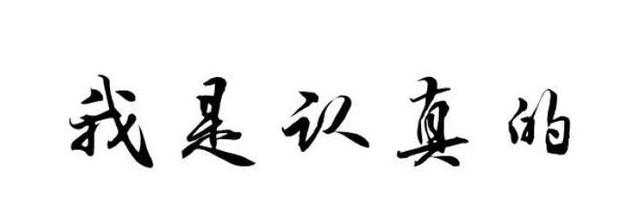 写代码时,程序猿有哪些好习惯必须要坚持?