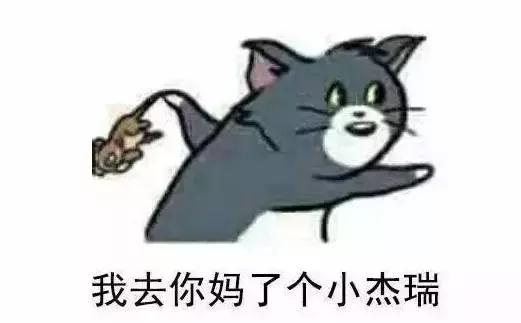 「再见」第一批90后表示不想再出现在任何文章里！