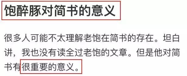 他说:“程序员是出轨率最高群体”,然后就被解约了……