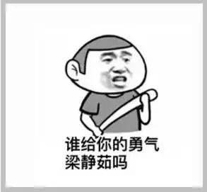 他说:“程序员是出轨率最高群体”,然后就被解约了……