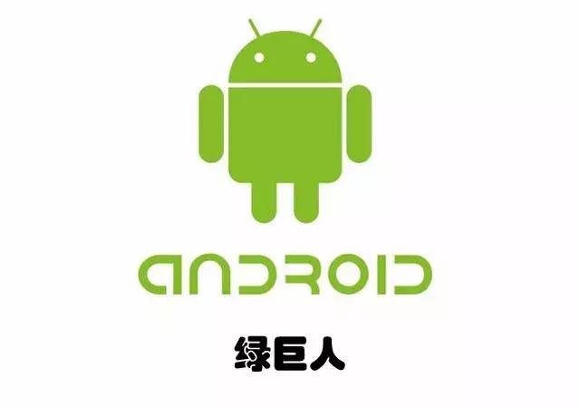 继“金拱门”之后,各大IT业的程序员们也不淡定了……