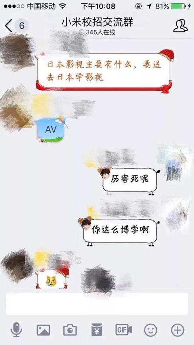 金九银十,互联网公司的招聘“歧视”新花样儿!