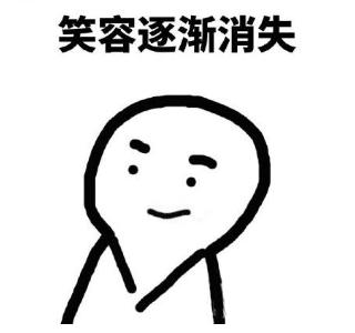 身为程序员你最常说的一句话是什么?