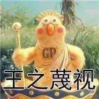 身为程序员你最常说的一句话是什么?