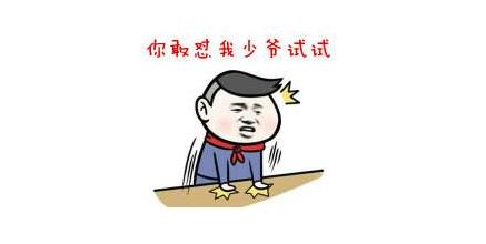 身为程序员你最常说的一句话是什么?