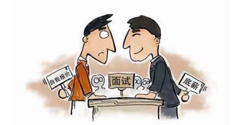 当hr问“你的期望薪资”时,如何优雅的怼回去?