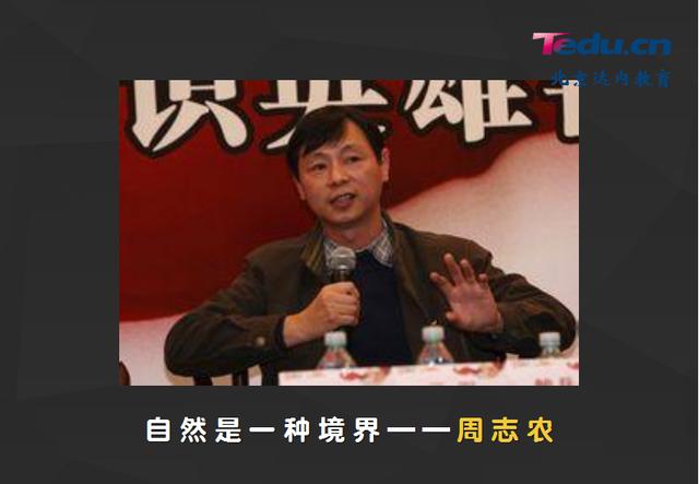 中国史诗级程序员(含中关村三君和程序员五杰)