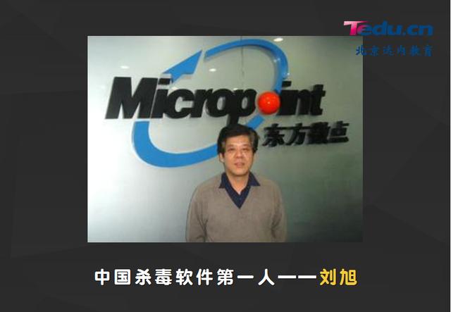 中国史诗级程序员(含中关村三君和程序员五杰)