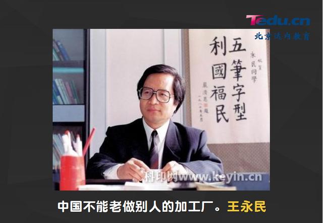 中国史诗级程序员(含中关村三君和程序员五杰)