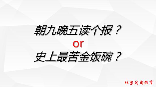 当今社会,程序员远远不如公务员?