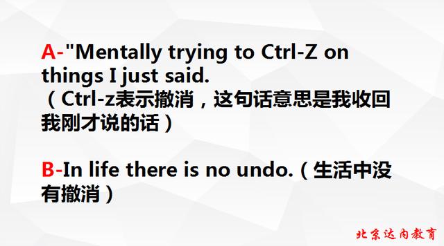 7个动作,暴露你的程序员身份