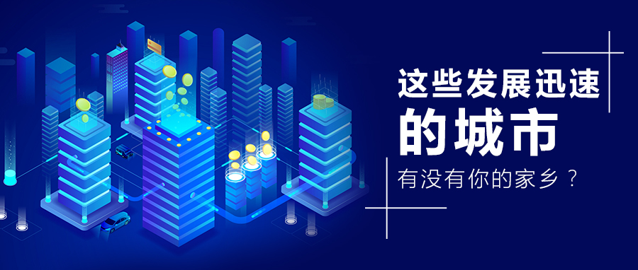 网络营销推动城市发展 网络营销推动城市发展