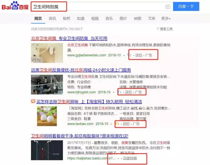 网络营销培训,SEM基础知识 网络营销培训,SEM基础知识