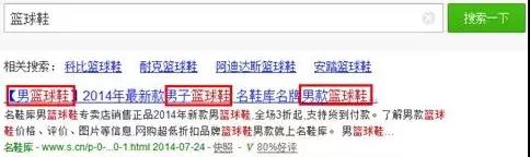 SEM挖掘长尾词的10种方法 SEM挖掘长尾词的10种方法