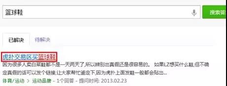 SEM挖掘长尾词的10种方法 SEM挖掘长尾词的10种方法