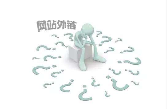 网络营销培训分享之十三大网站外链建设方法 网络营销培训分享之十三大网站外链建设方法