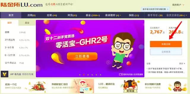 网络营销SEM推广没转化-引导注册问题 网络营销SEM推广没转化-引导注册问题