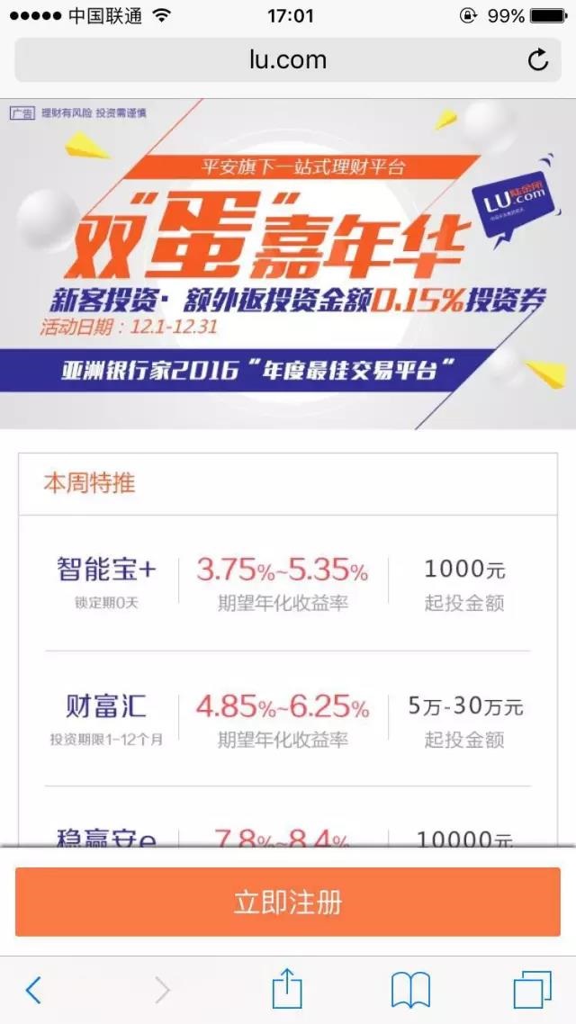 网络营销SEM推广没转化-引导注册问题 网络营销SEM推广没转化-引导注册问题