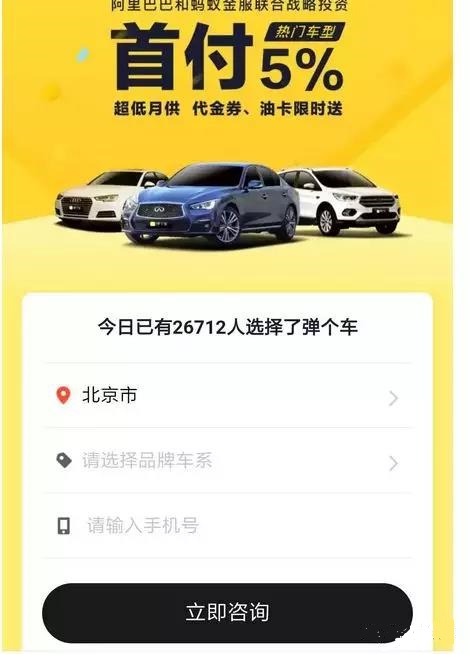 转化型着陆页 转化型着陆页