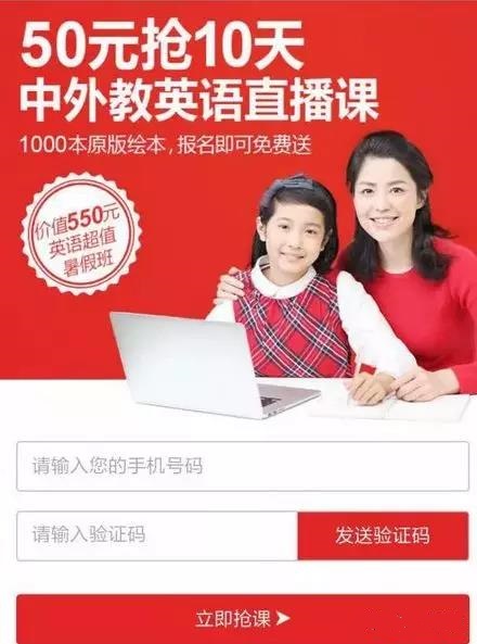 促销型着陆页 促销型着陆页