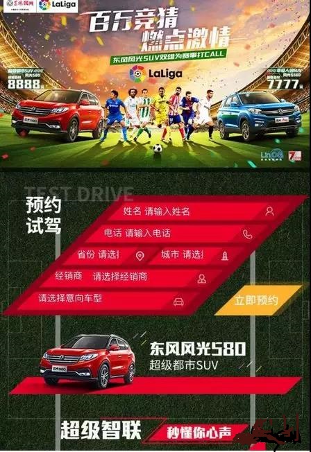 曝光型着陆页 曝光型着陆页