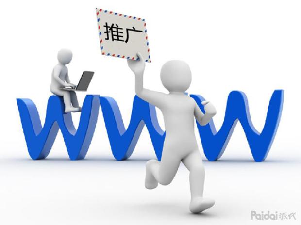 淘宝新手应该如何去做推广?