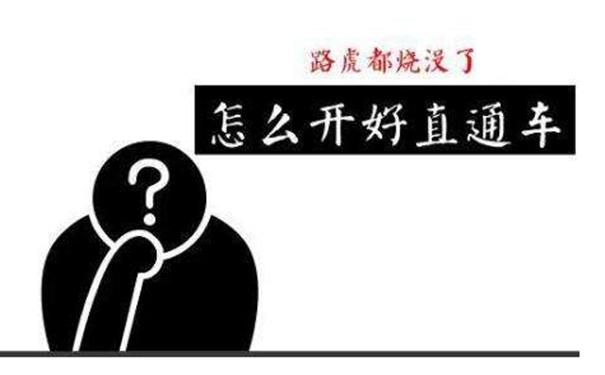新手开淘宝店铺要如何做推广?有没有简单点的,免费的推广方法?