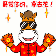 哪个瞬间让你觉得有钱真好