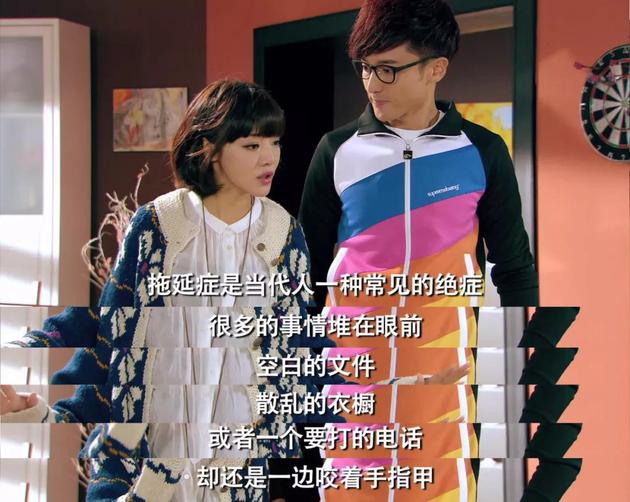 说的不就是此时的我吗？| 爱情公寓4