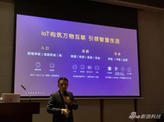 走访华为研发基地 解锁智慧大屏背后的秘密