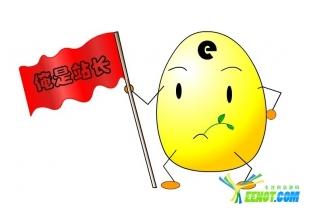 如何做好一个站长！90后站长的全新解读