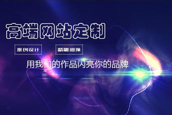 网站设计独门诀窍值得关注和学习