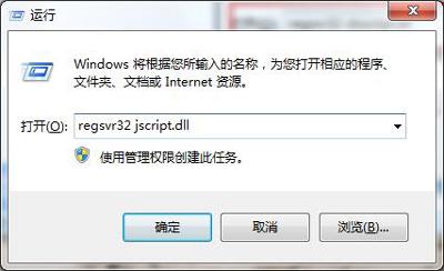 浏览器显示已完毕但网页上有错误的解决方法
