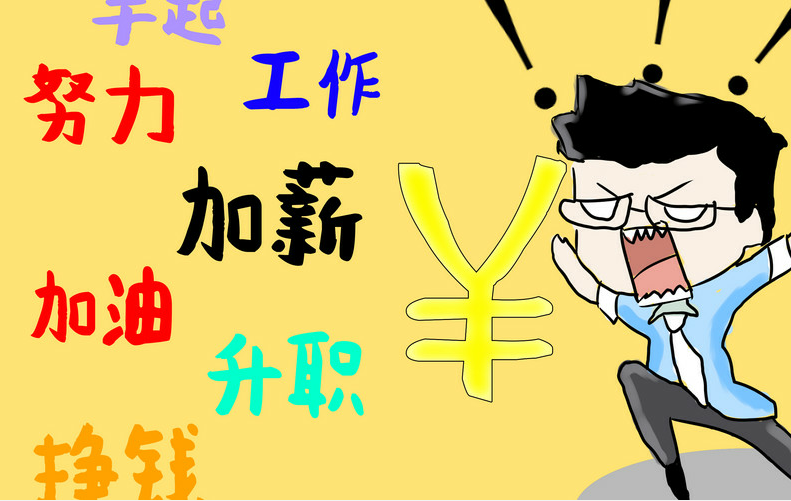 it培训机构哪个好