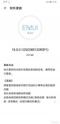 时间放慢256倍 华为Mate30 Pro启用7680帧慢动作