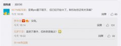 罗永浩：新款坚果手机与我无关