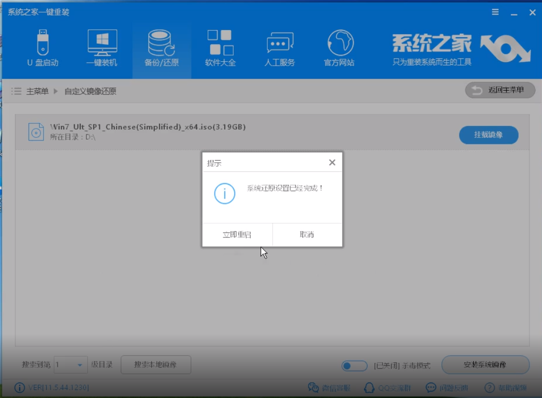 1565925505648575.png