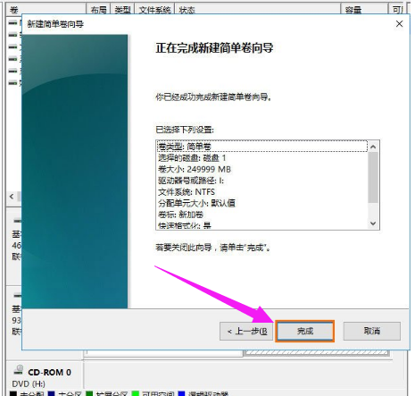 电脑如何分区 电脑如何分区