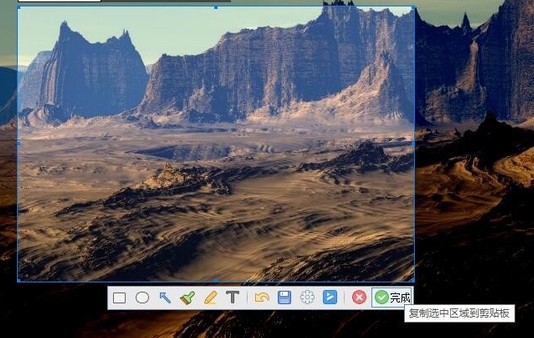 电脑怎么截图 电脑怎么截图