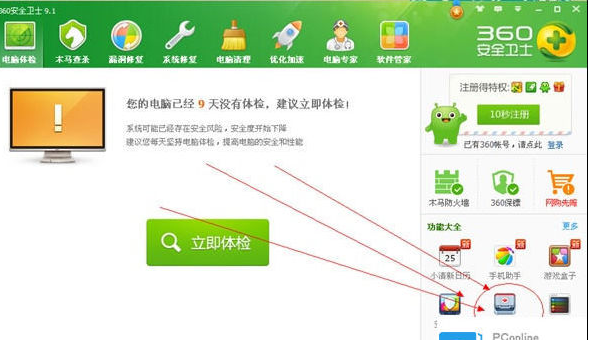 网页打开慢 网页打开慢