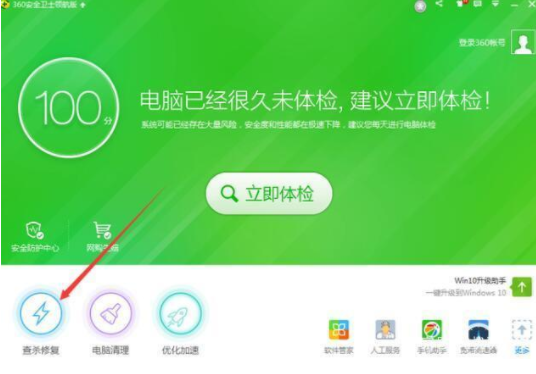 电脑黑屏怎么办 电脑黑屏怎么办