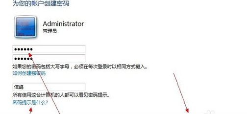 电脑怎样设置开机密码 电脑怎样设置开机密码