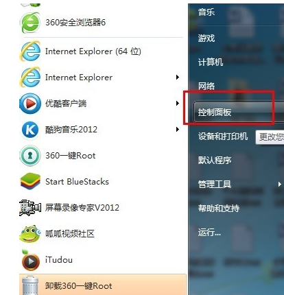设置开机密码 设置开机密码