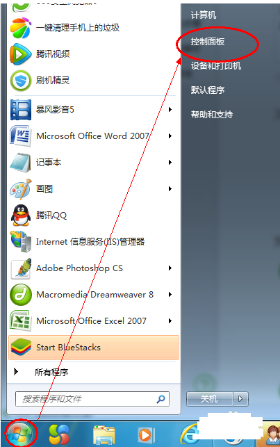 设置电脑密码 设置电脑密码
