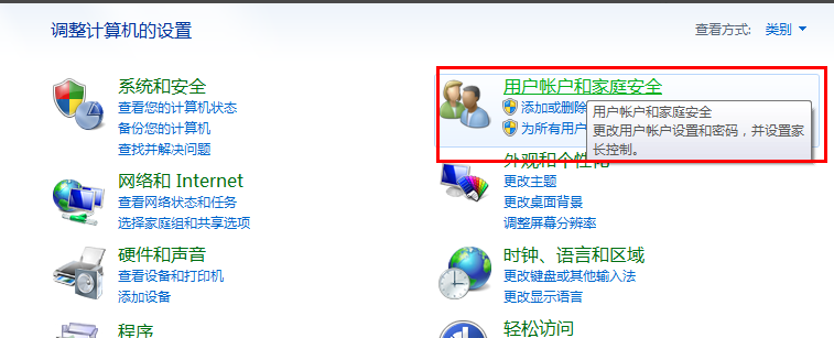 开机密码 开机密码