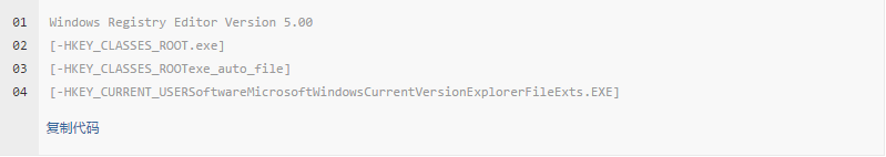 不是有效的win32 不是有效的win32